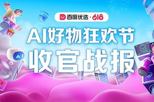 赢麻了！追梦被禁赛后 勇士仅输1场取得5连胜 每场还省50万奢侈税